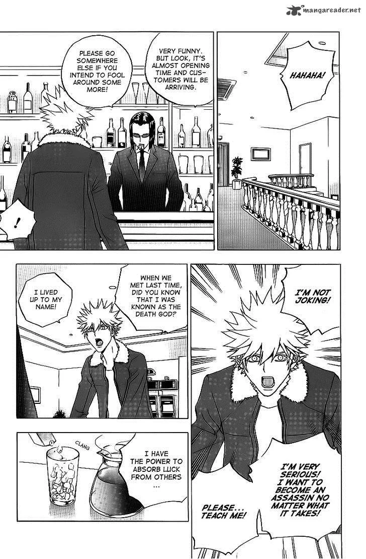 Luck Stealer Chapter 20 page 4