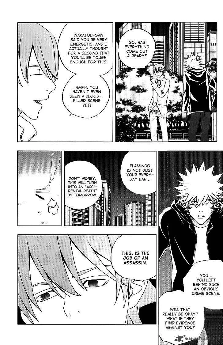 Luck Stealer Chapter 20 page 45