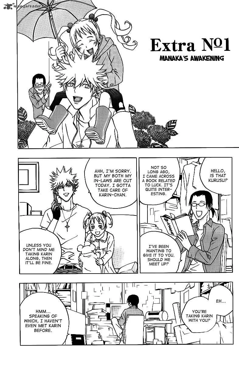 Luck Stealer Chapter 21 page 2