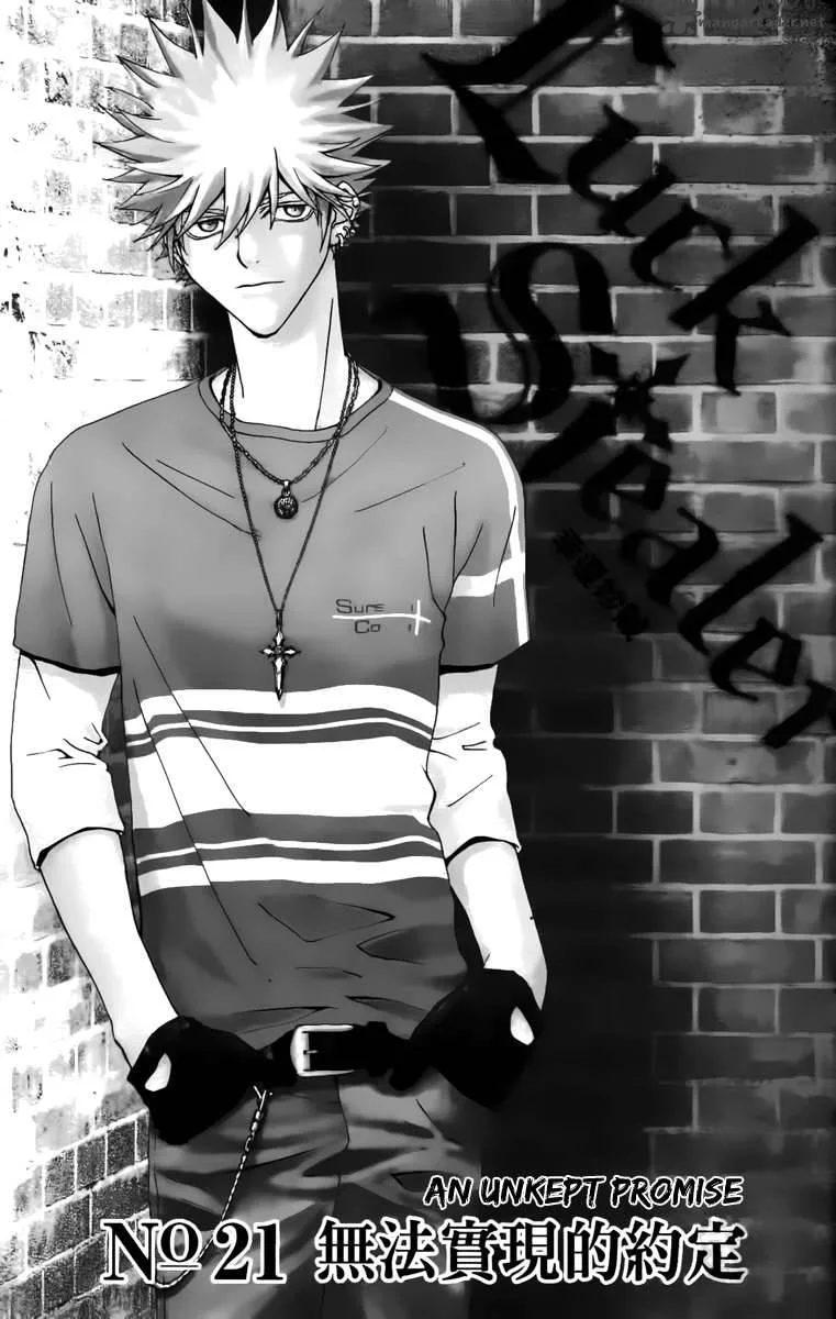 Luck Stealer Chapter 21 page 12