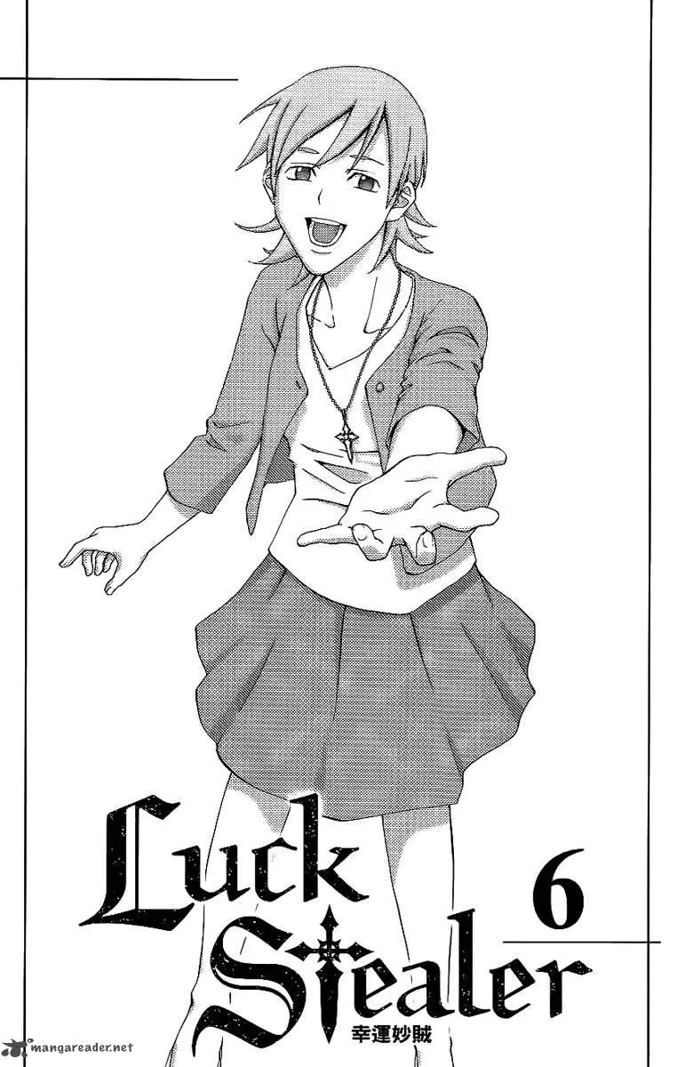 Luck Stealer Chapter 21 page 10