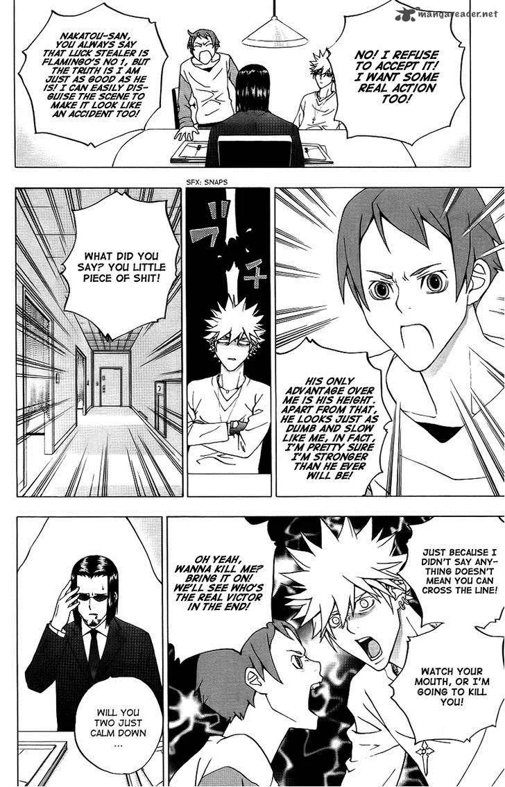 Luck Stealer Chapter 24 page 7