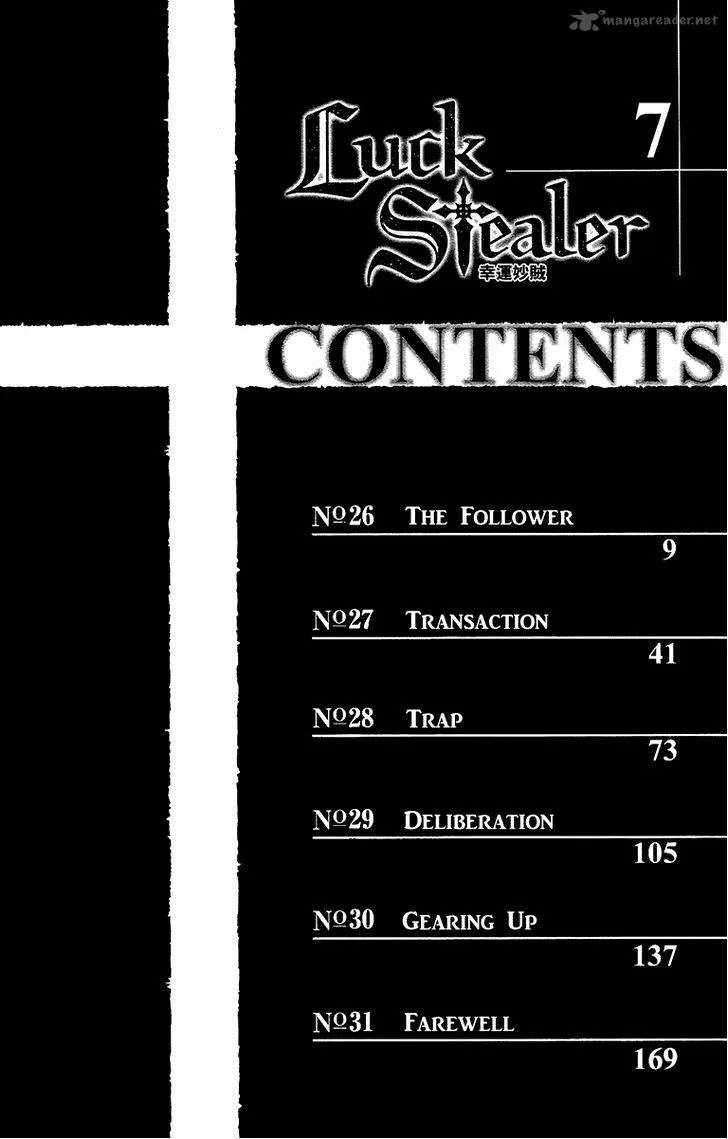 Luck Stealer Chapter 26 page 5