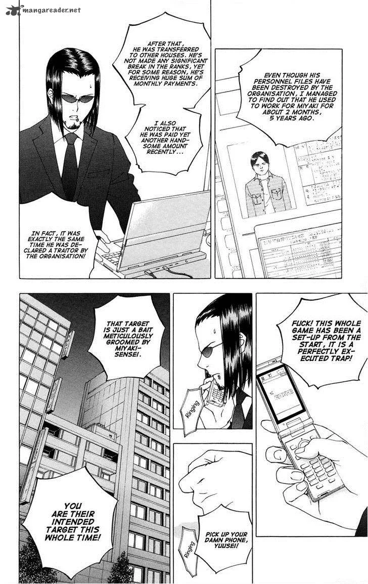 Luck Stealer Chapter 28 page 22