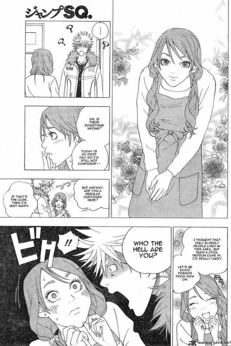 Luck Stealer Chapter 3 page 5