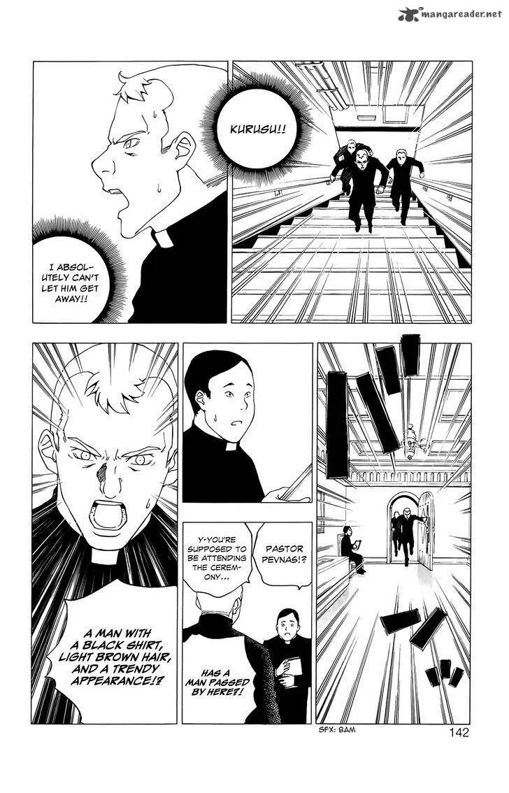 Luck Stealer Chapter 36 page 7
