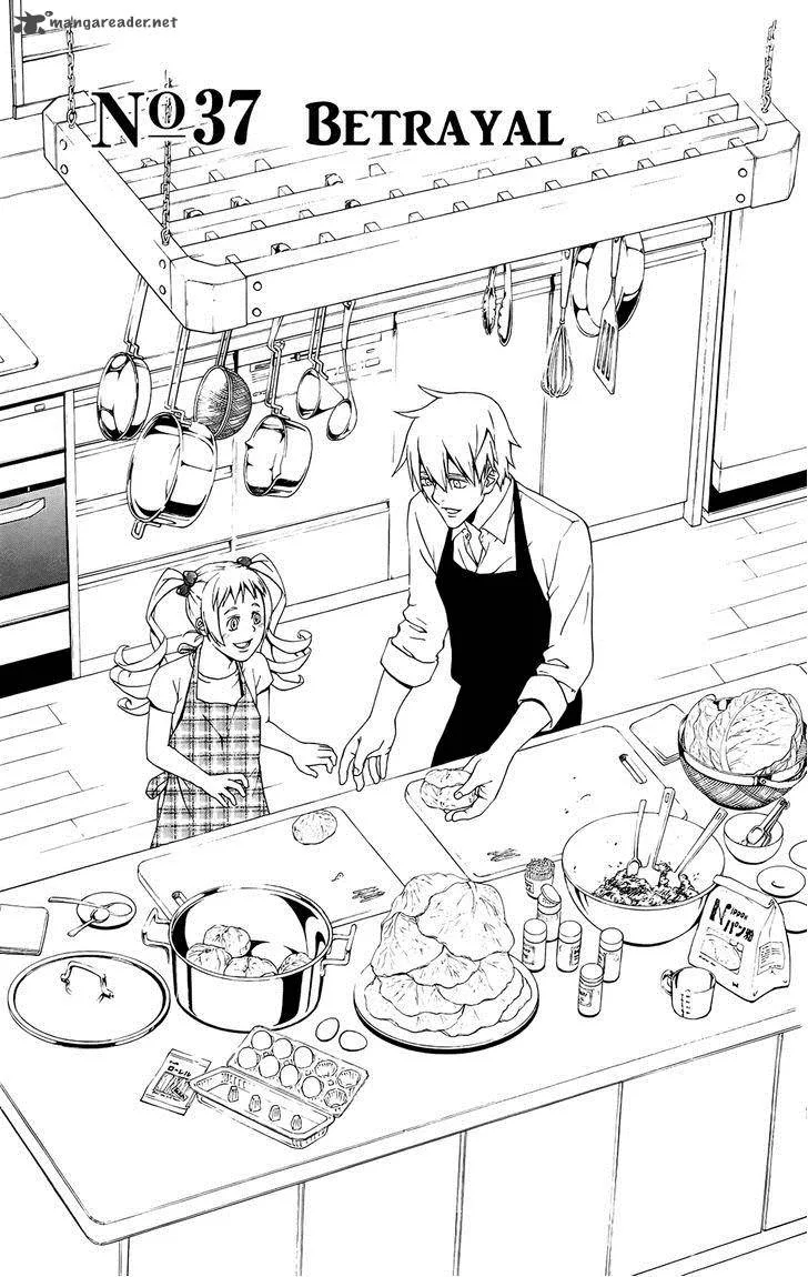 Luck Stealer Chapter 37 page 2