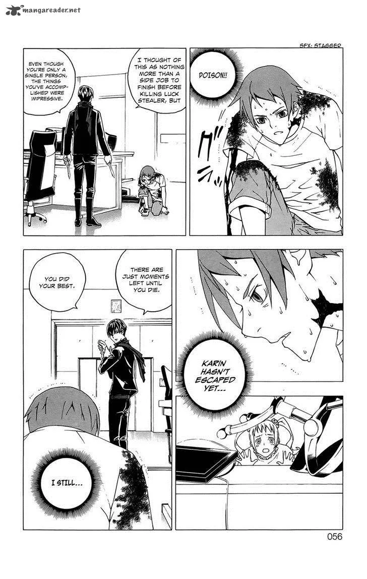 Luck Stealer Chapter 39 page 16