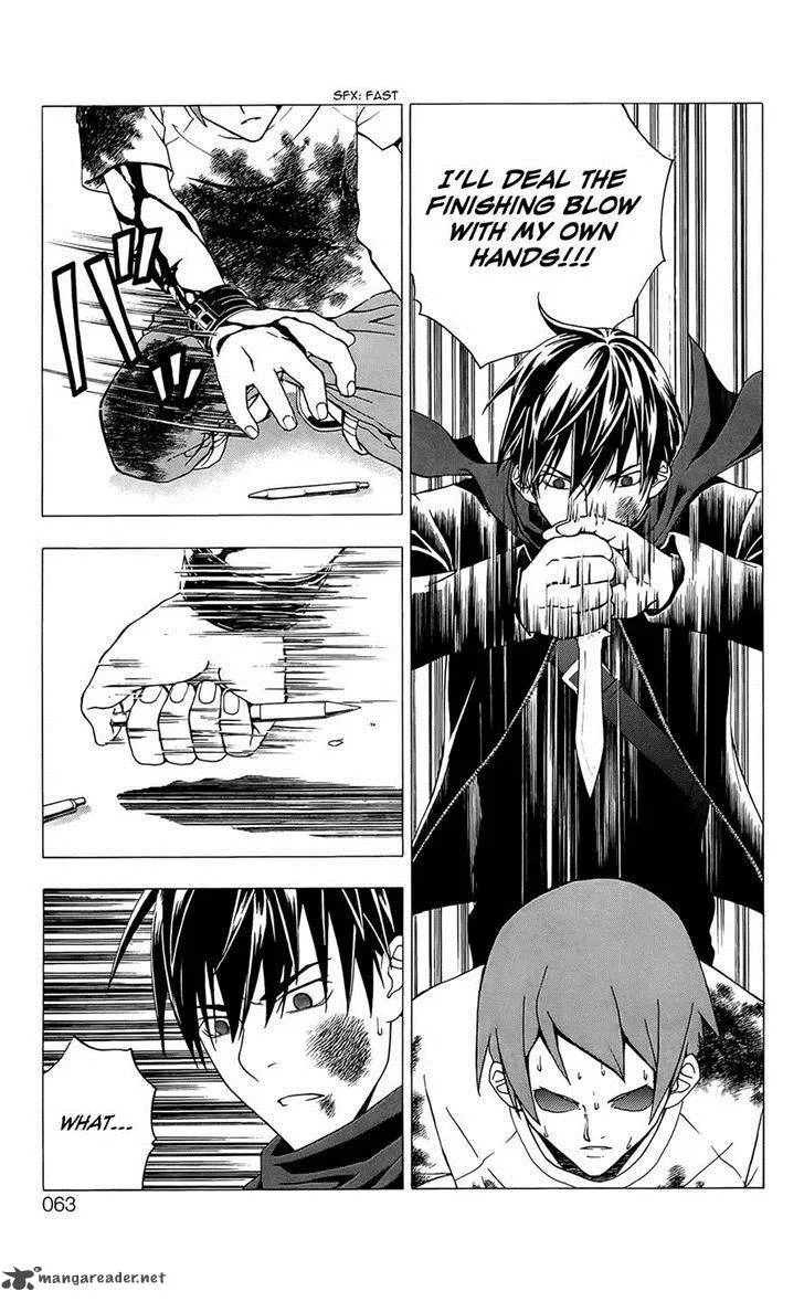 Luck Stealer Chapter 39 page 23
