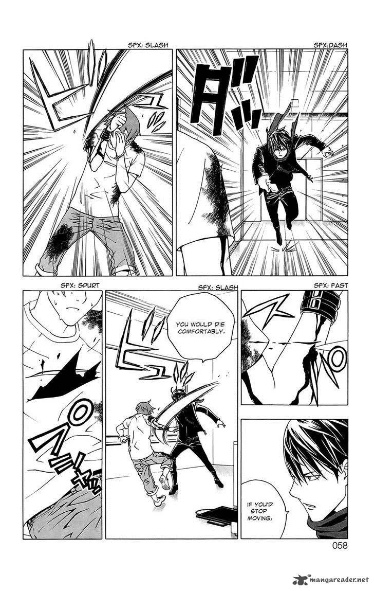 Luck Stealer Chapter 39 page 18