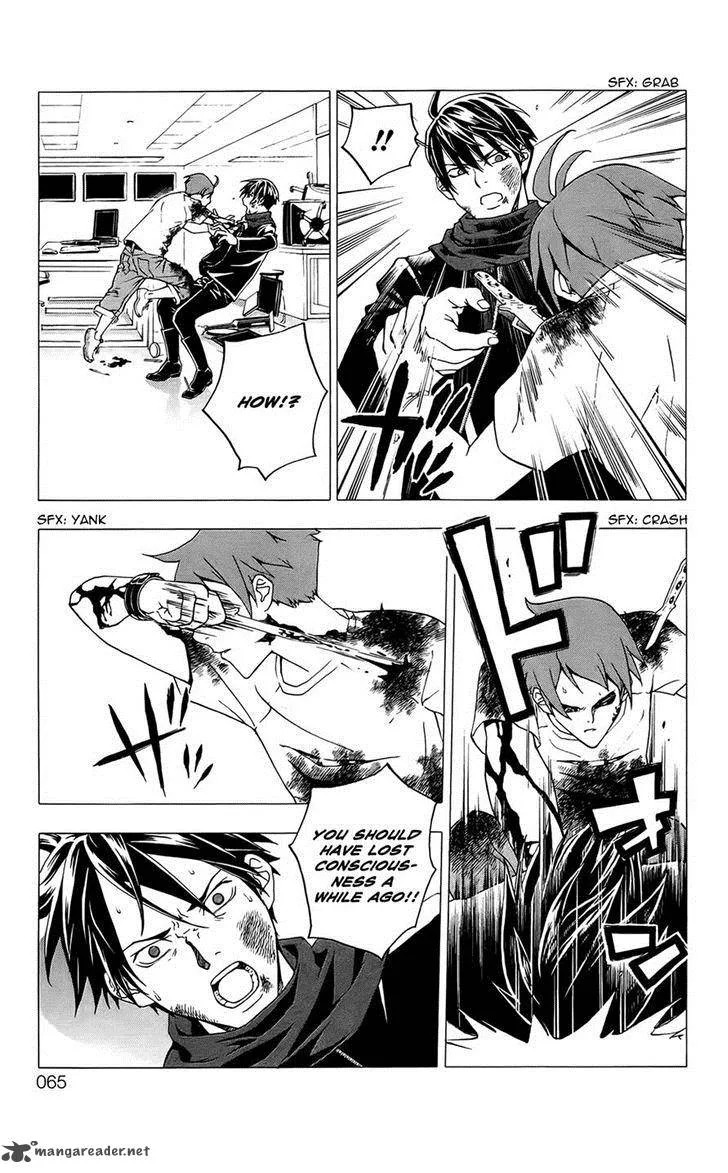 Luck Stealer Chapter 39 page 25