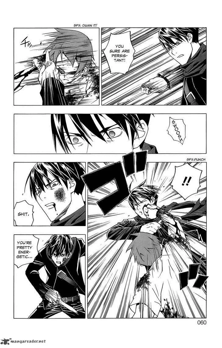 Luck Stealer Chapter 39 page 20