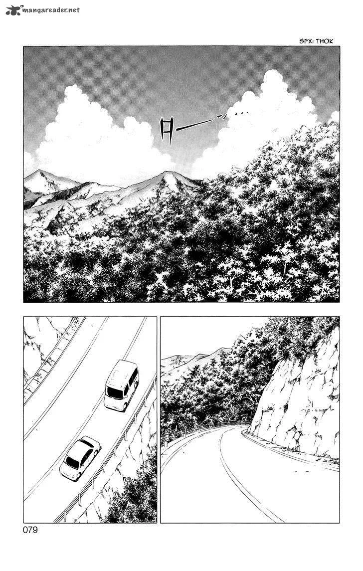 Luck Stealer Chapter 40 page 8