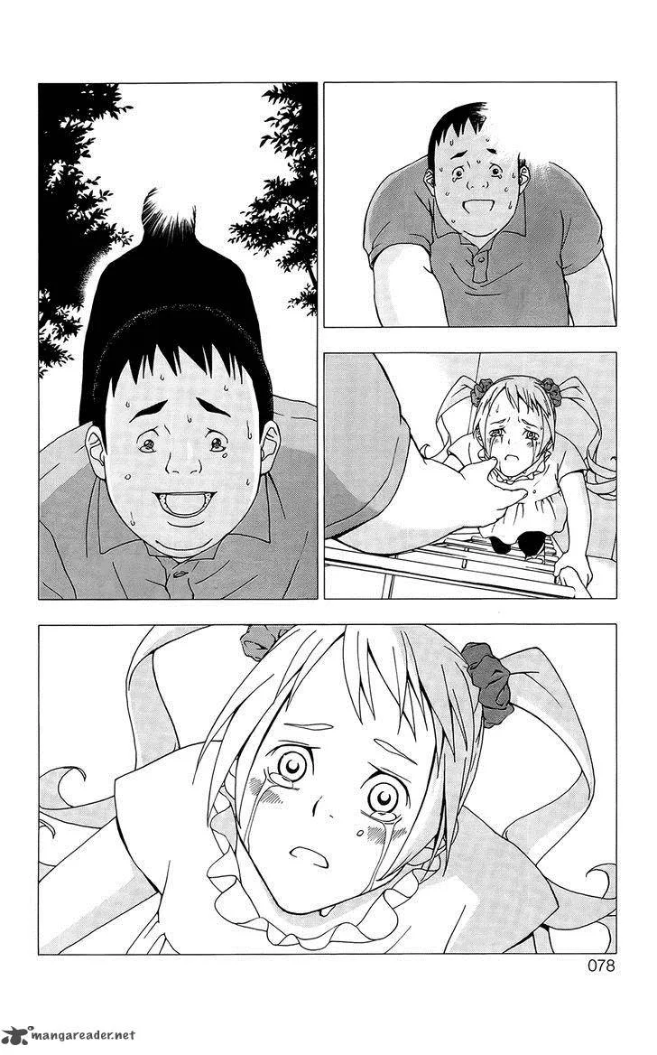 Luck Stealer Chapter 40 page 7
