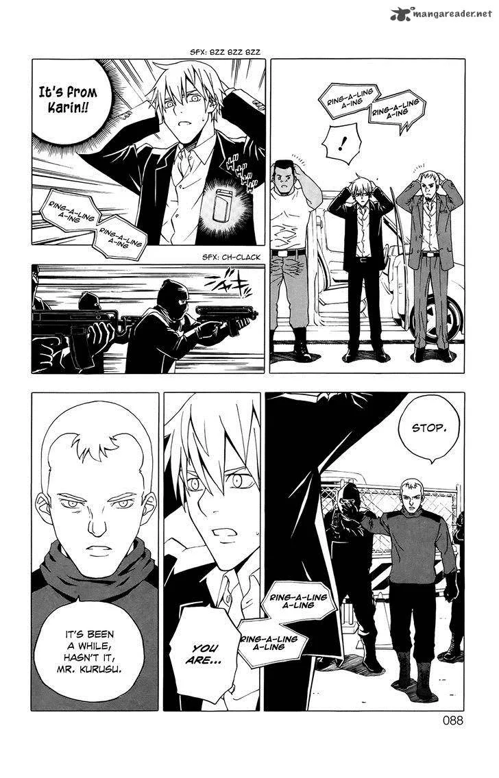 Luck Stealer Chapter 40 page 17