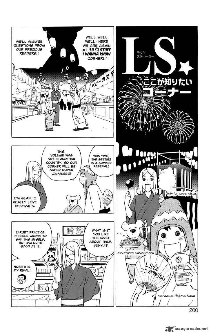 Luck Stealer Chapter 43 page 34