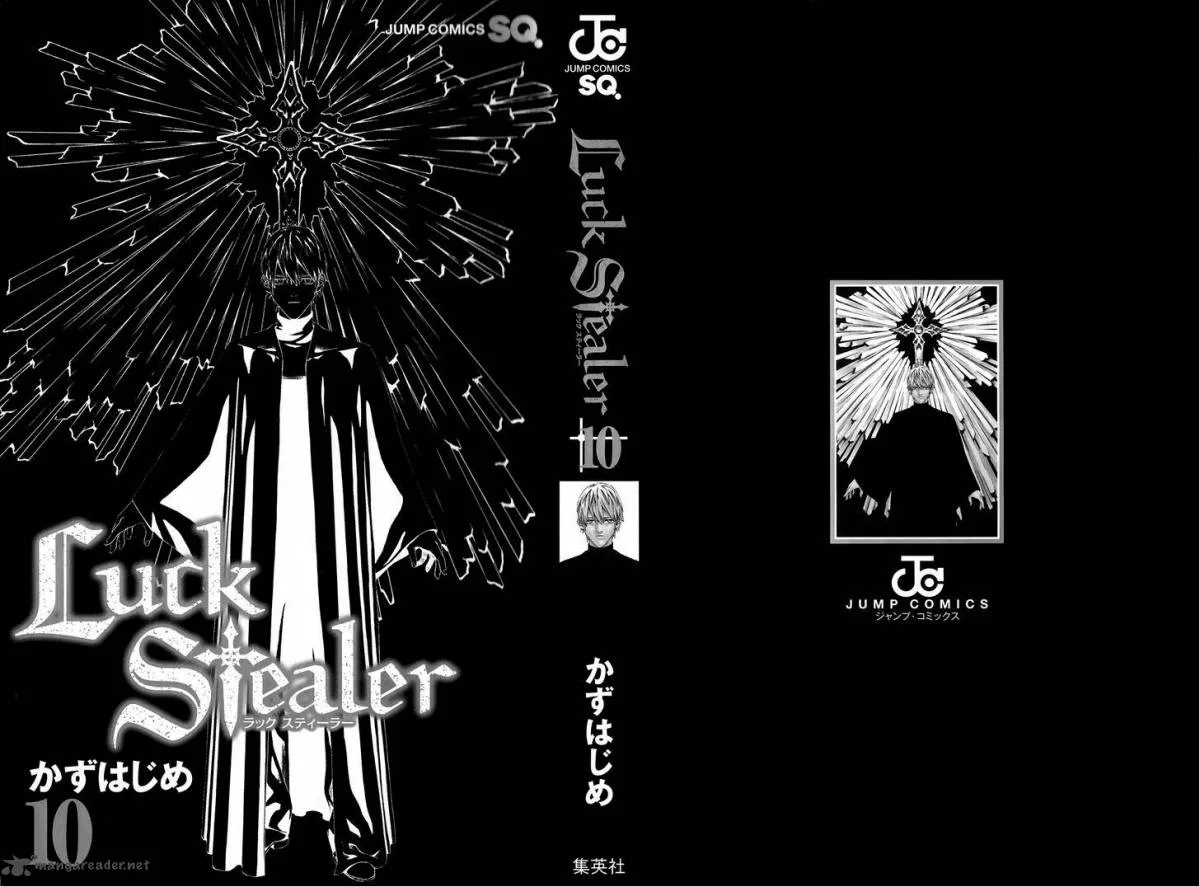 Luck Stealer Chapter 44 page 3