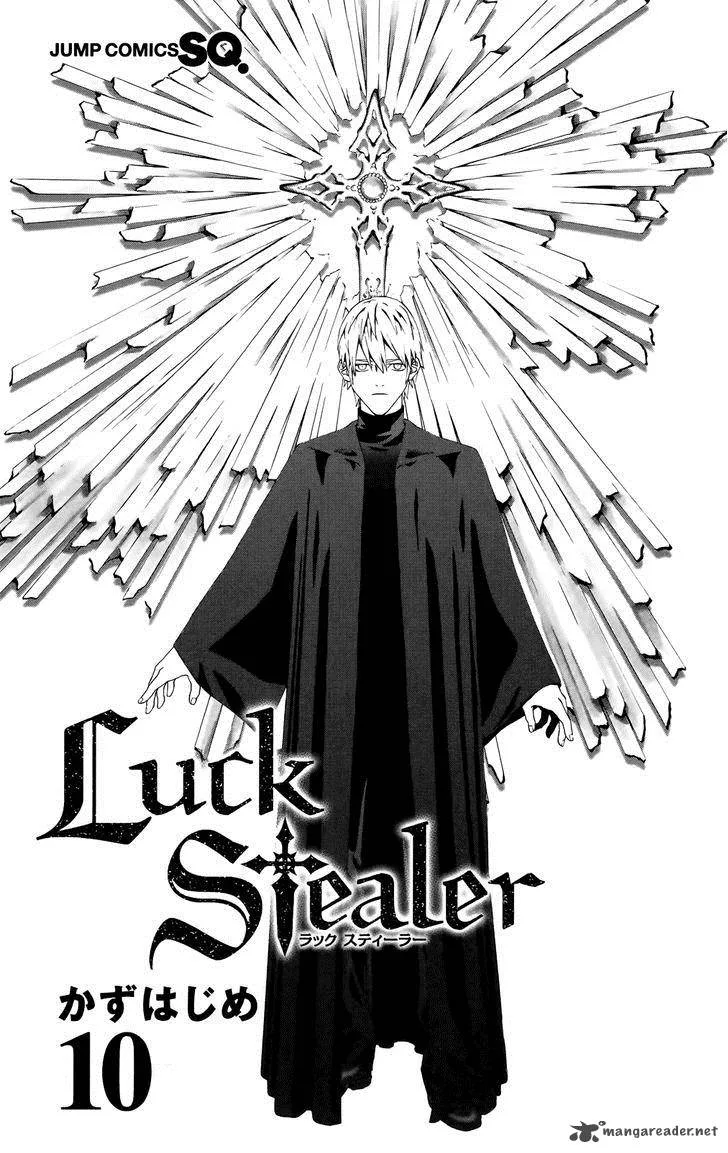 Luck Stealer Chapter 44 page 5