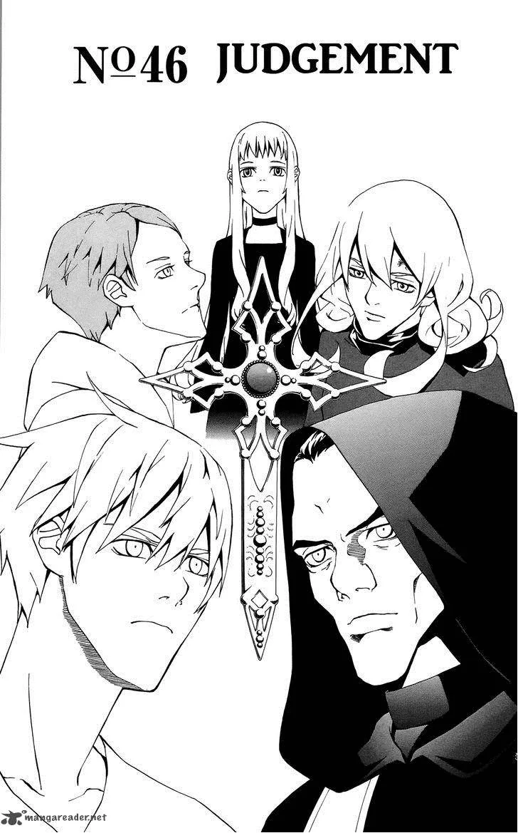 Luck Stealer Chapter 46 page 2