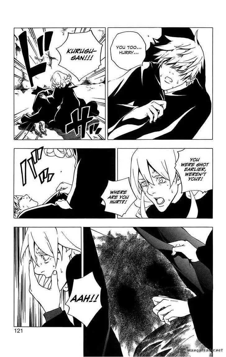 Luck Stealer Chapter 47 page 17