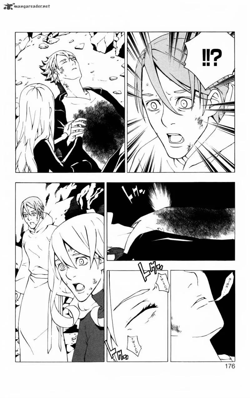 Luck Stealer Chapter 49 page 9