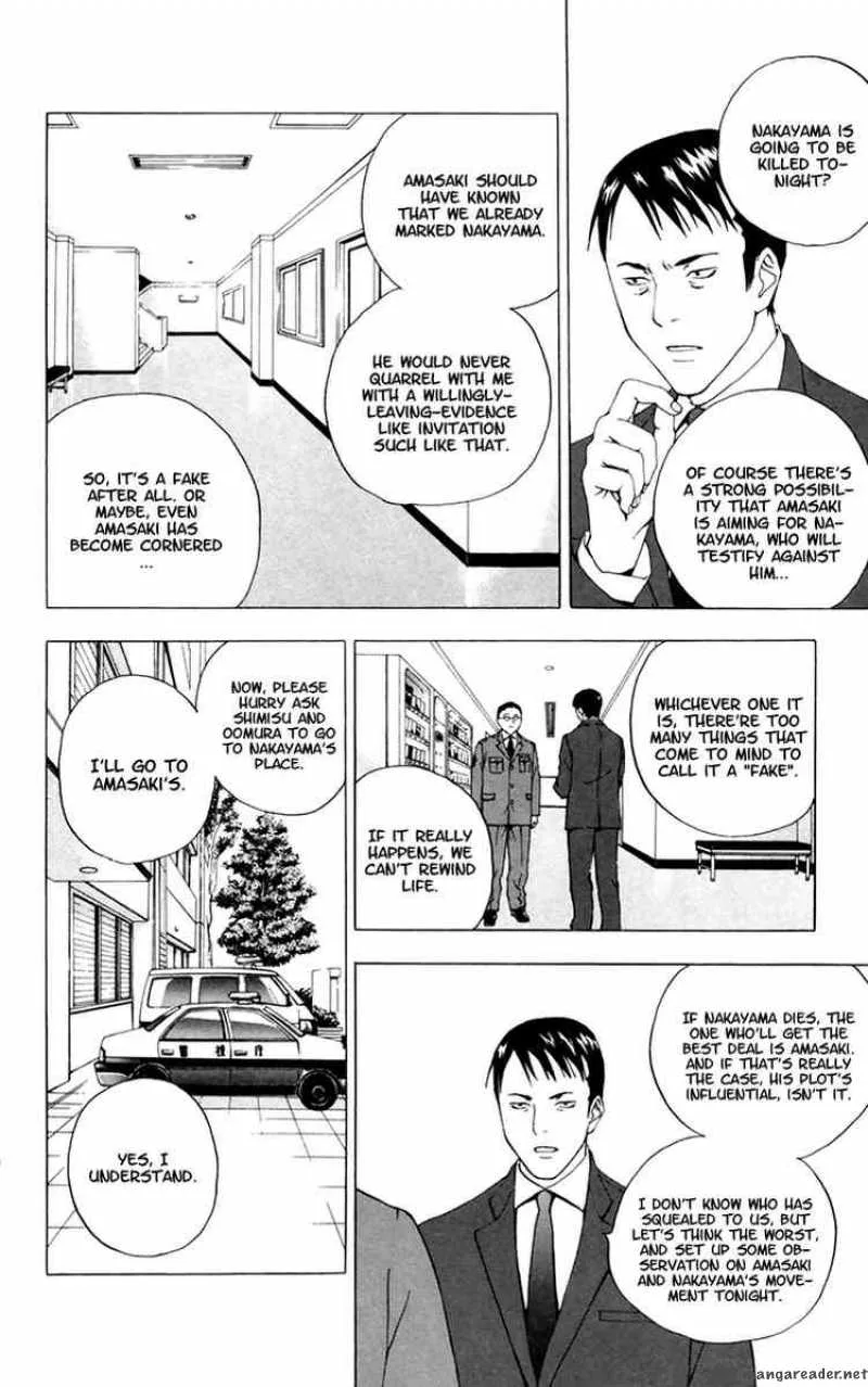 Luck Stealer Chapter 7 page 23