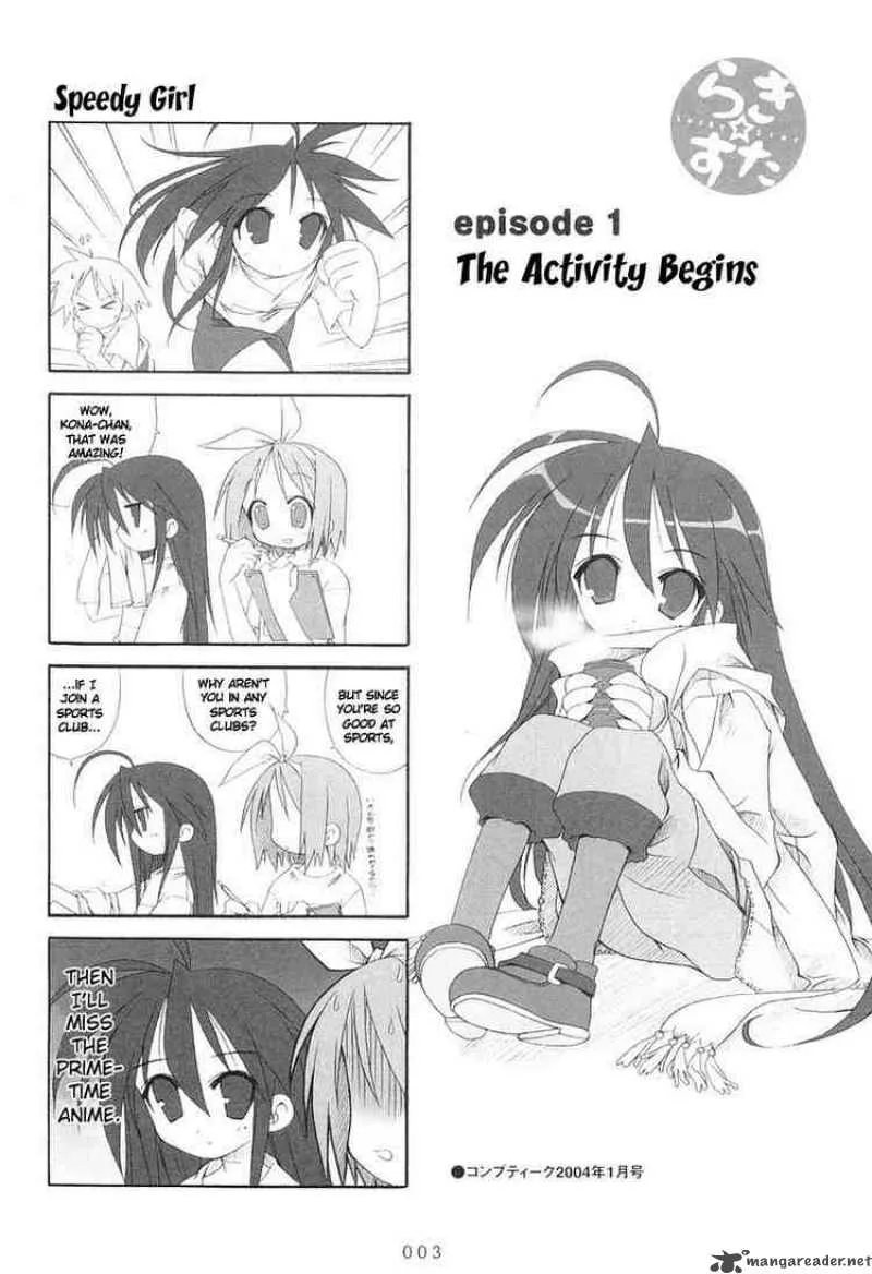 Lucky Star Chapter 1 page 4