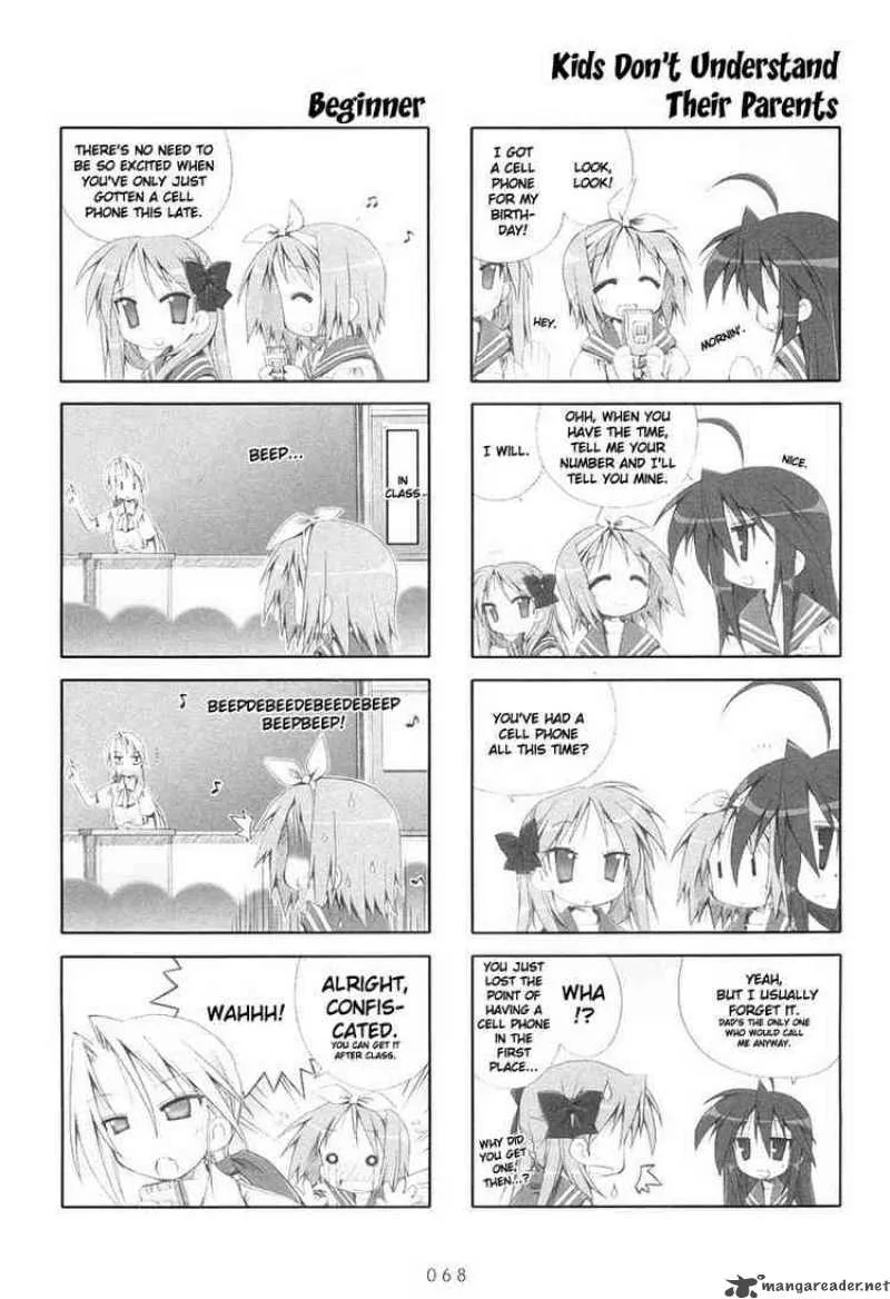 Lucky Star Chapter 12 page 4