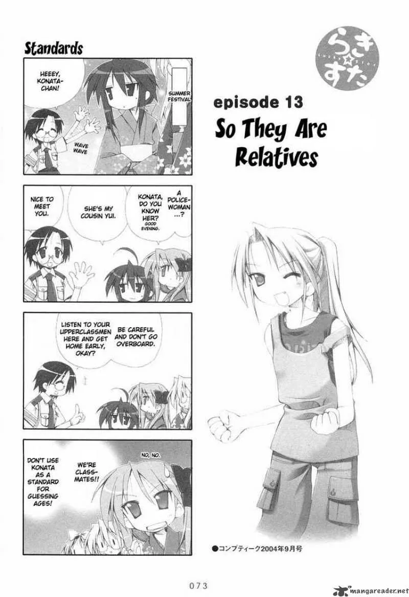 Lucky Star Chapter 13 page 1