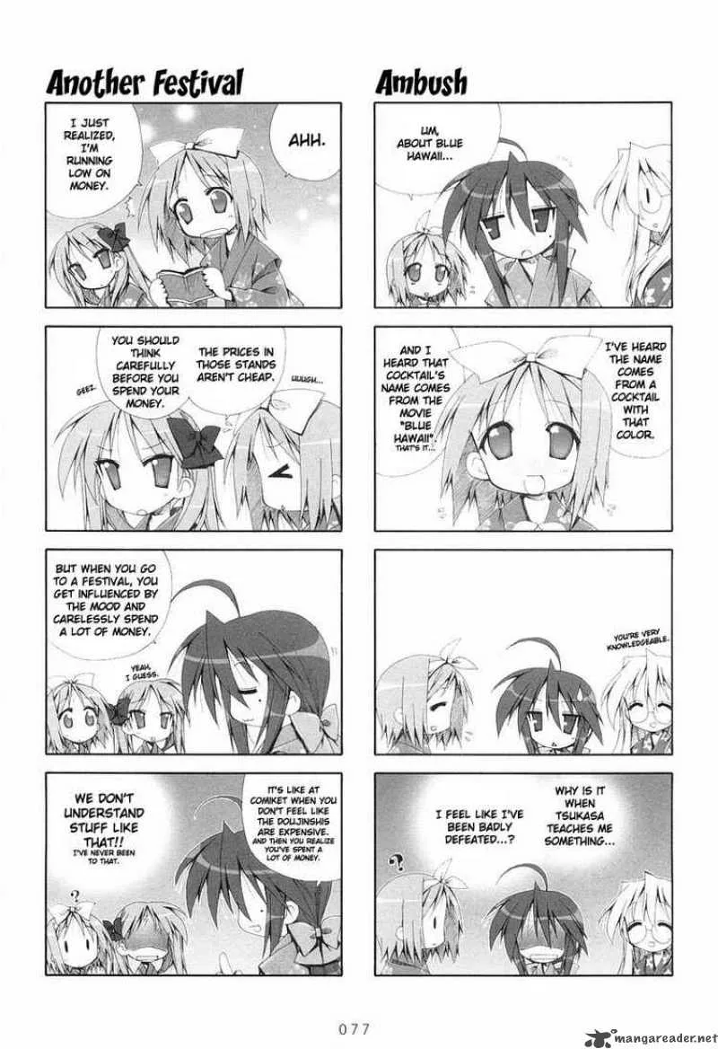Lucky Star Chapter 13 page 5