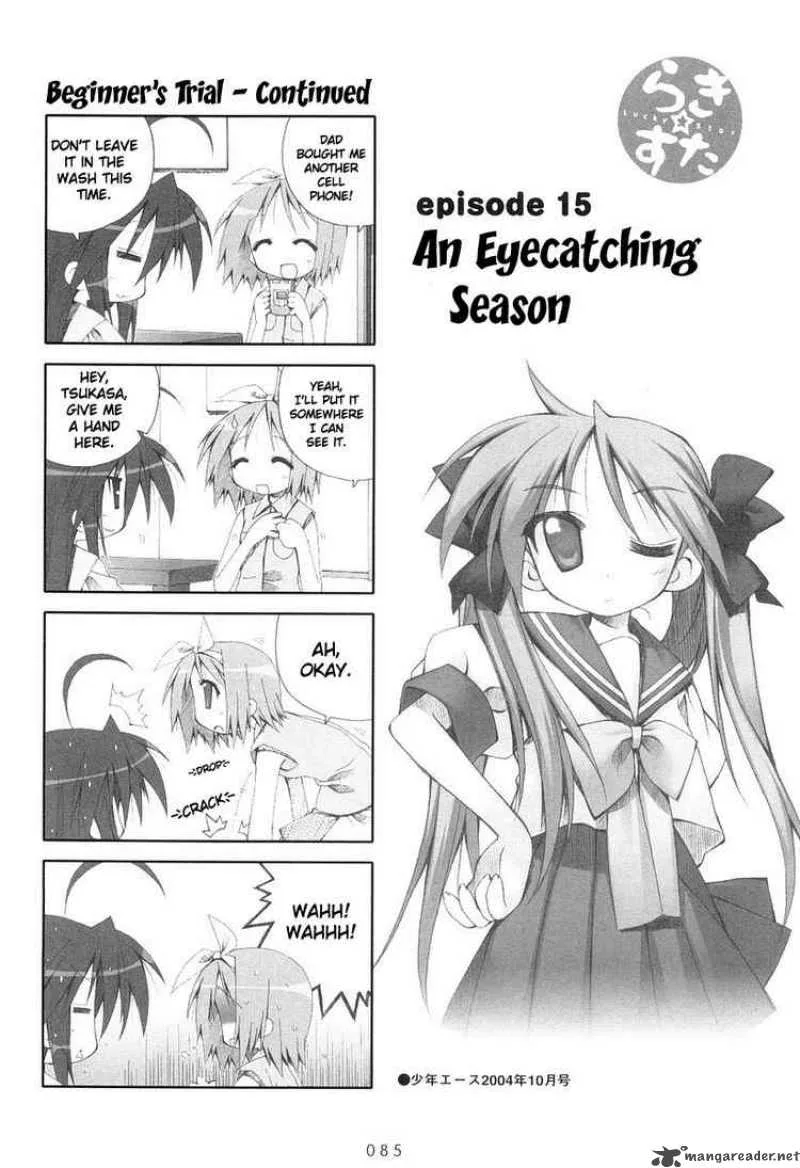 Lucky Star Chapter 15 page 1