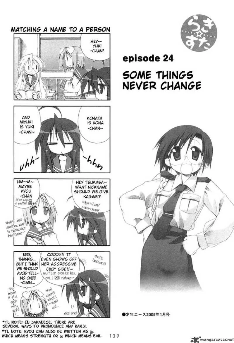 Lucky Star Chapter 24 page 1