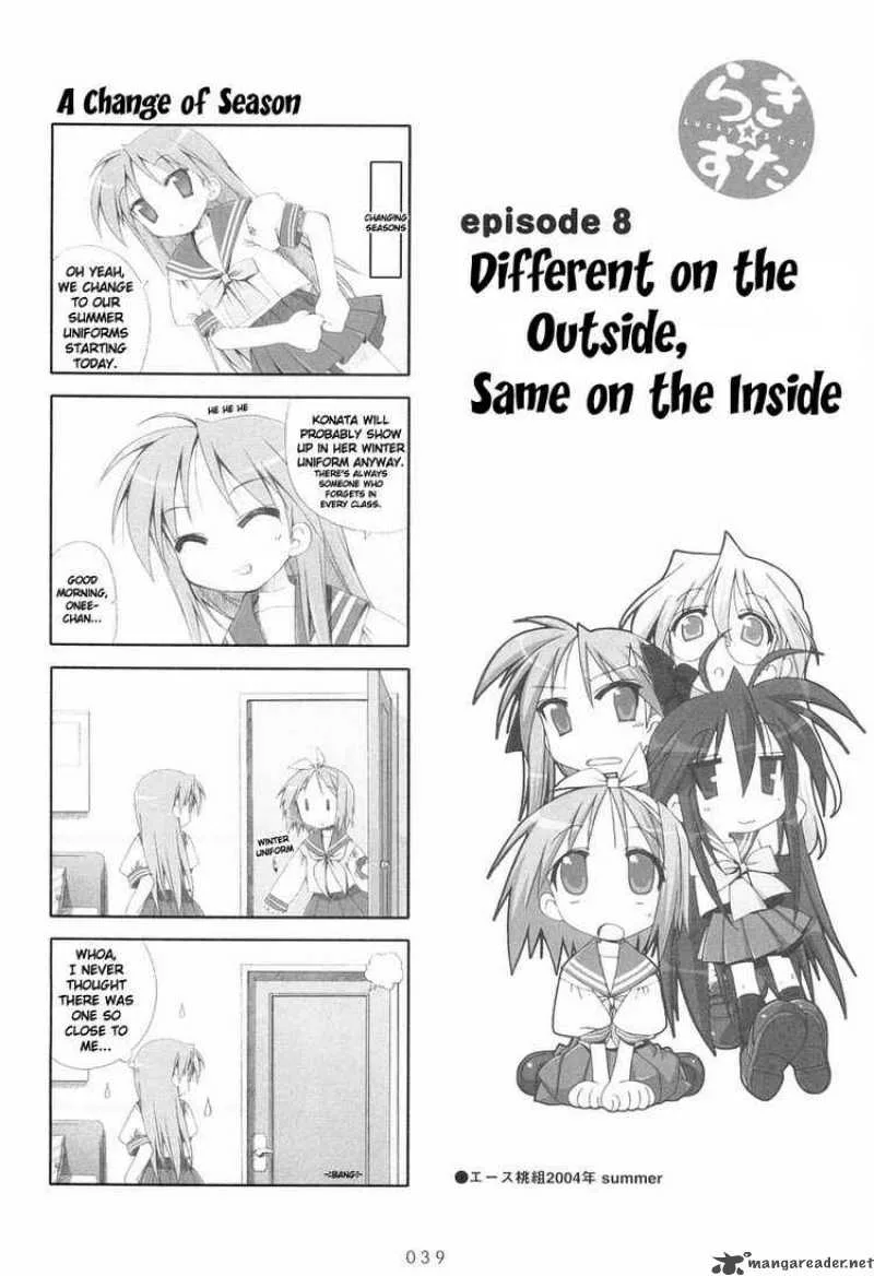 Lucky Star Chapter 8 page 1