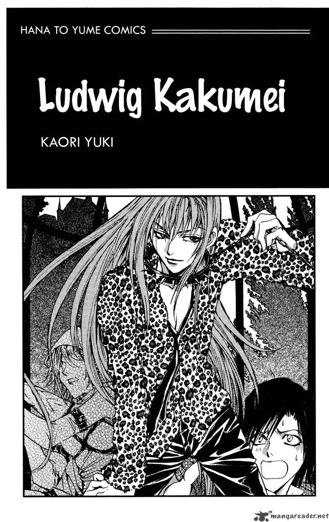 Ludwig Kakumei Chapter 1 page 10