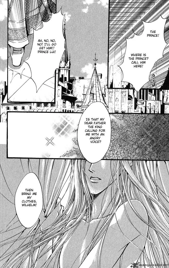 Ludwig Kakumei Chapter 1 page 15