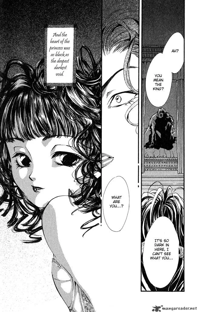 Ludwig Kakumei Chapter 1 page 17
