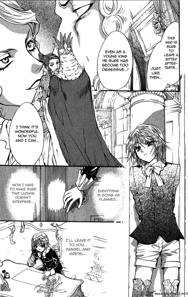 Ludwig Kakumei Chapter 10 page 5
