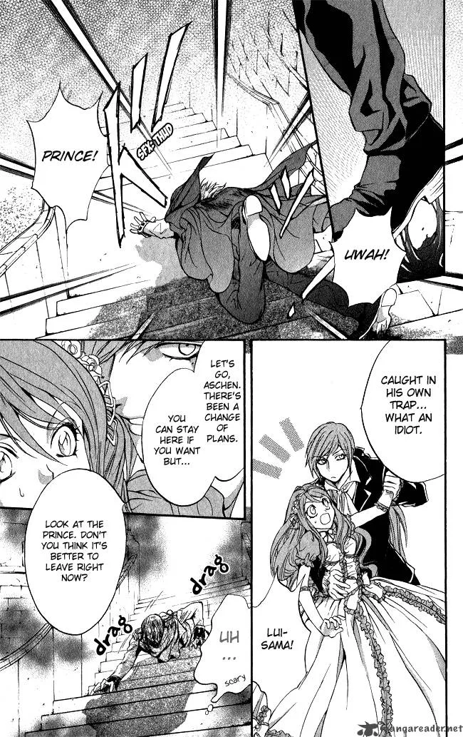 Ludwig Kakumei Chapter 11 page 17