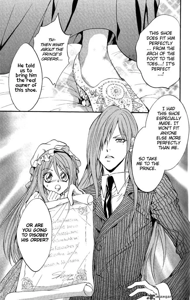 Ludwig Kakumei Chapter 11 page 47