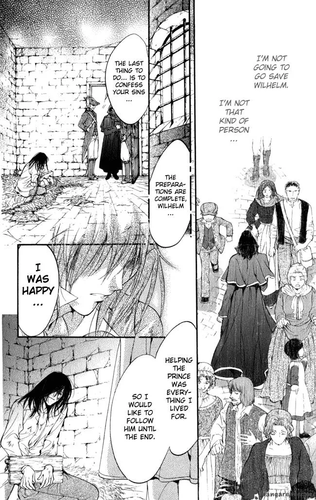 Ludwig Kakumei Chapter 14 page 43
