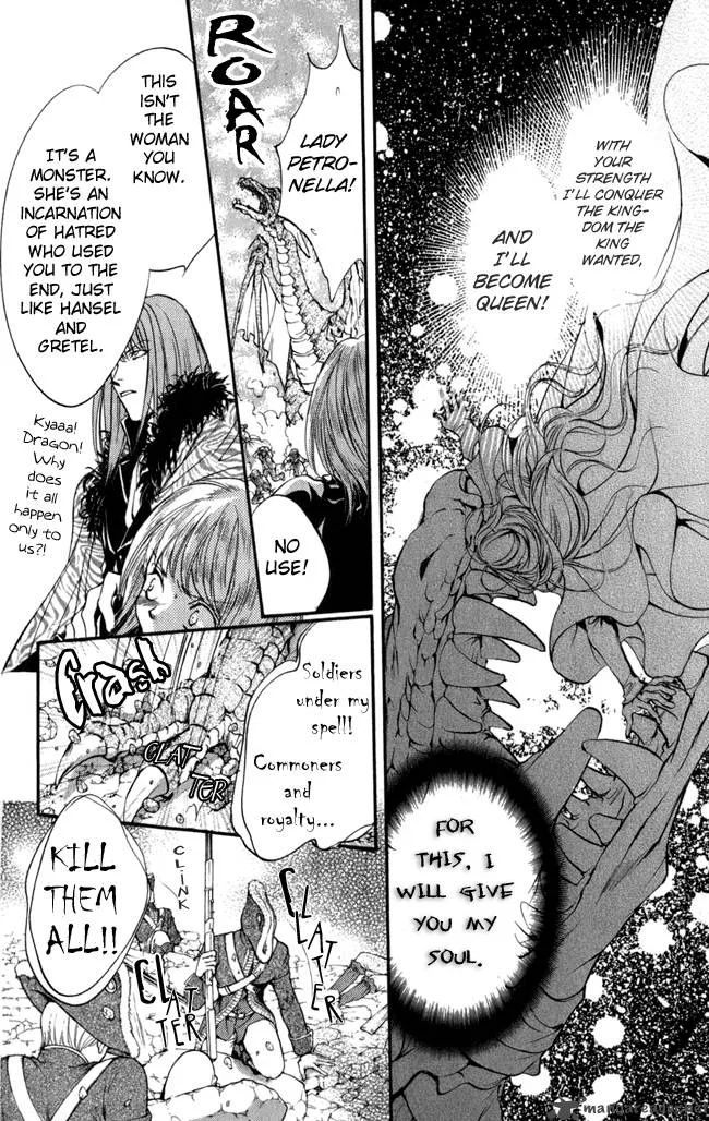 Ludwig Kakumei Chapter 15 page 38