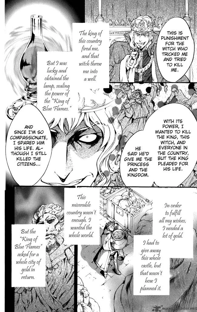 Ludwig Kakumei Chapter 16 page 31