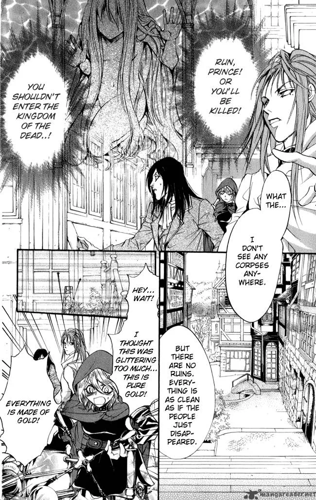Ludwig Kakumei Chapter 16 page 23