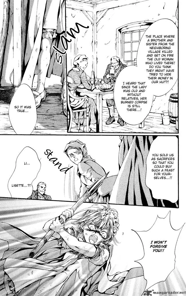 Ludwig Kakumei Chapter 2 page 12