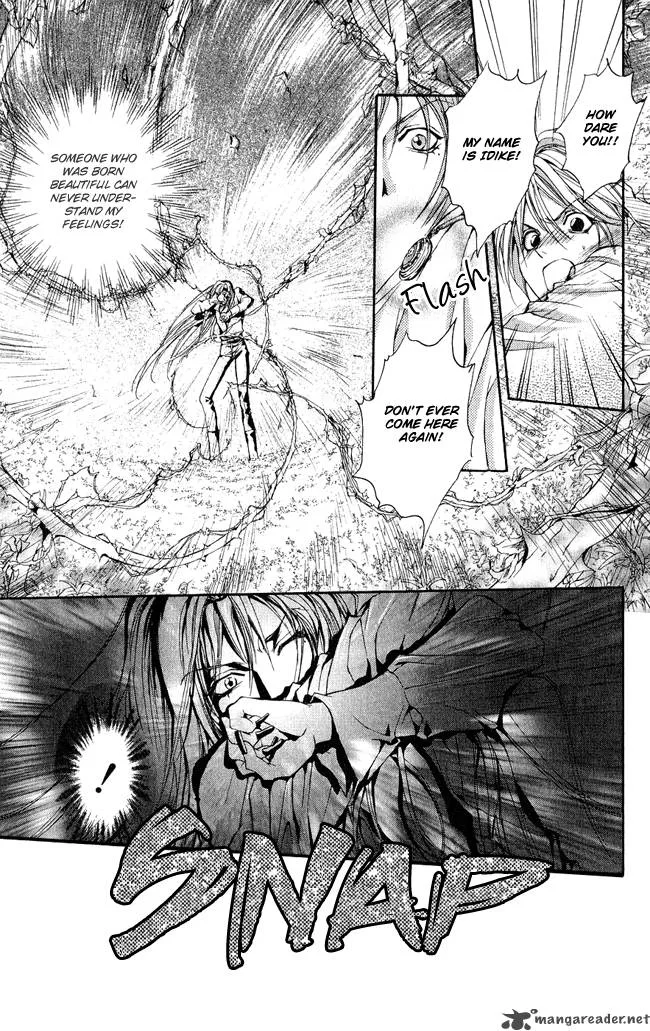 Ludwig Kakumei Chapter 3 page 18
