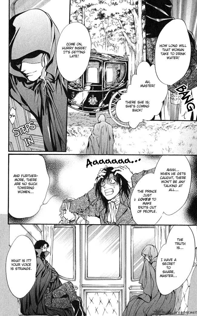 Ludwig Kakumei Chapter 4 page 23
