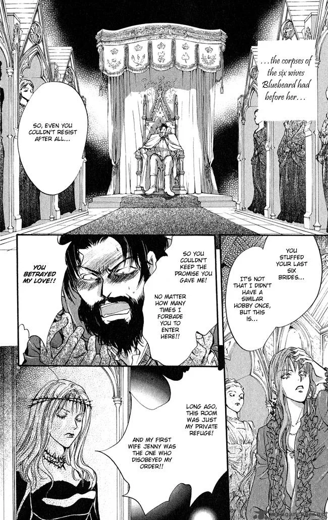 Ludwig Kakumei Chapter 4 page 39