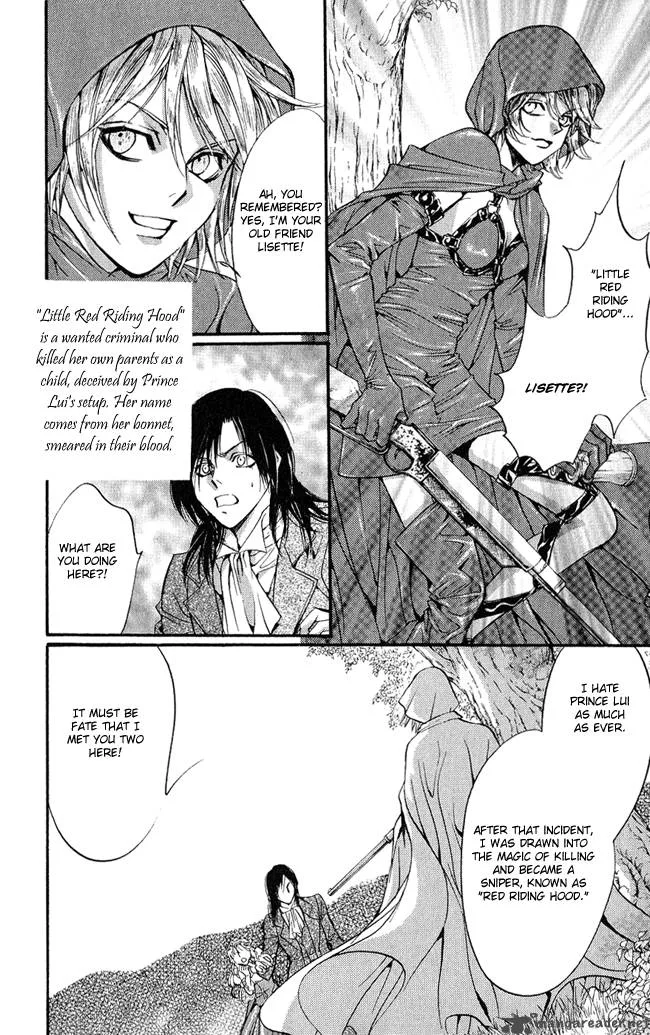 Ludwig Kakumei Chapter 4 page 43