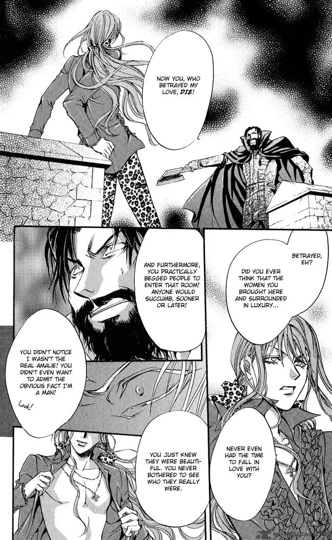 Ludwig Kakumei Chapter 4 page 45