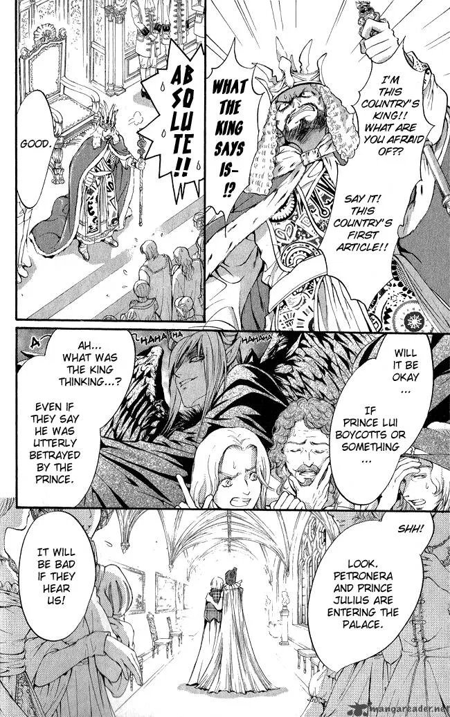 Ludwig Kakumei Chapter 5 page 12